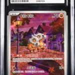 CGC 10 Cubone AR CBB3 #0407 Gem Pack 3