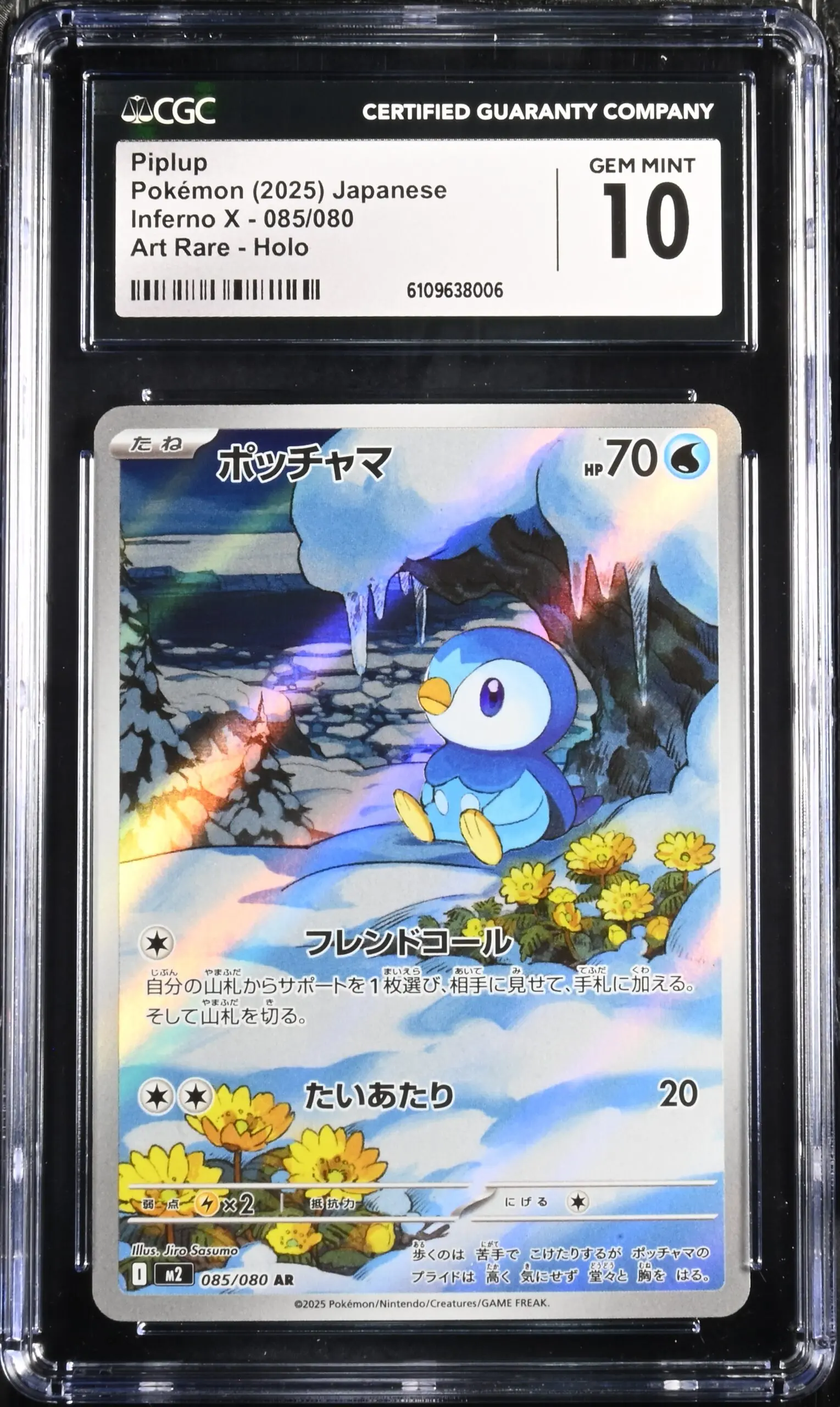 CGC 10 Piplup AR M2 #085 Inferno X - buy in Singapore | Cardian