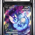 CGC 9 Vaporeon V SR CS4A #139 Nine Colors Gathering Set A