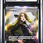 CGC 9 Cynthia’s Ambition SR CS5A #148 Charming Stars Set A