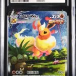 CGC 9 Flareon VMAX HR CSH #003 Eeveelution Gift Box