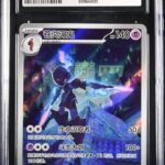 CGC 8.5 Ceruledge AR CBB3 #1507 Gem Pack 3