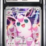 CGC 8.5 Wigglytuff AR M2 #091 Inferno X