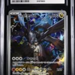 CGC 9 N's Zekrom AR M2A #210 Mega Dream ex