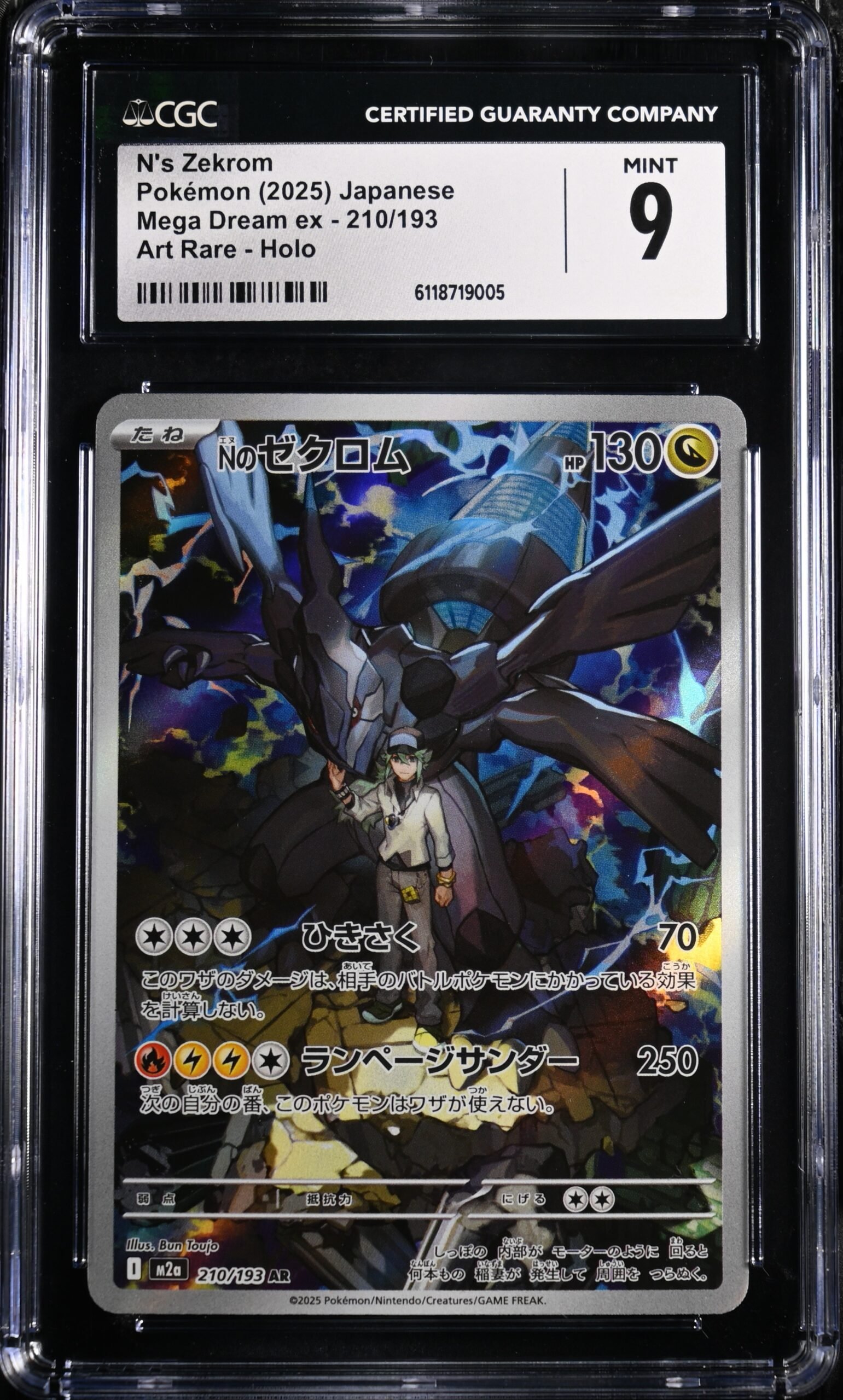 CAR6118719-005_OBV CGC 9 N's Zekrom AR M2A #210 Mega Dream ex - Image 1