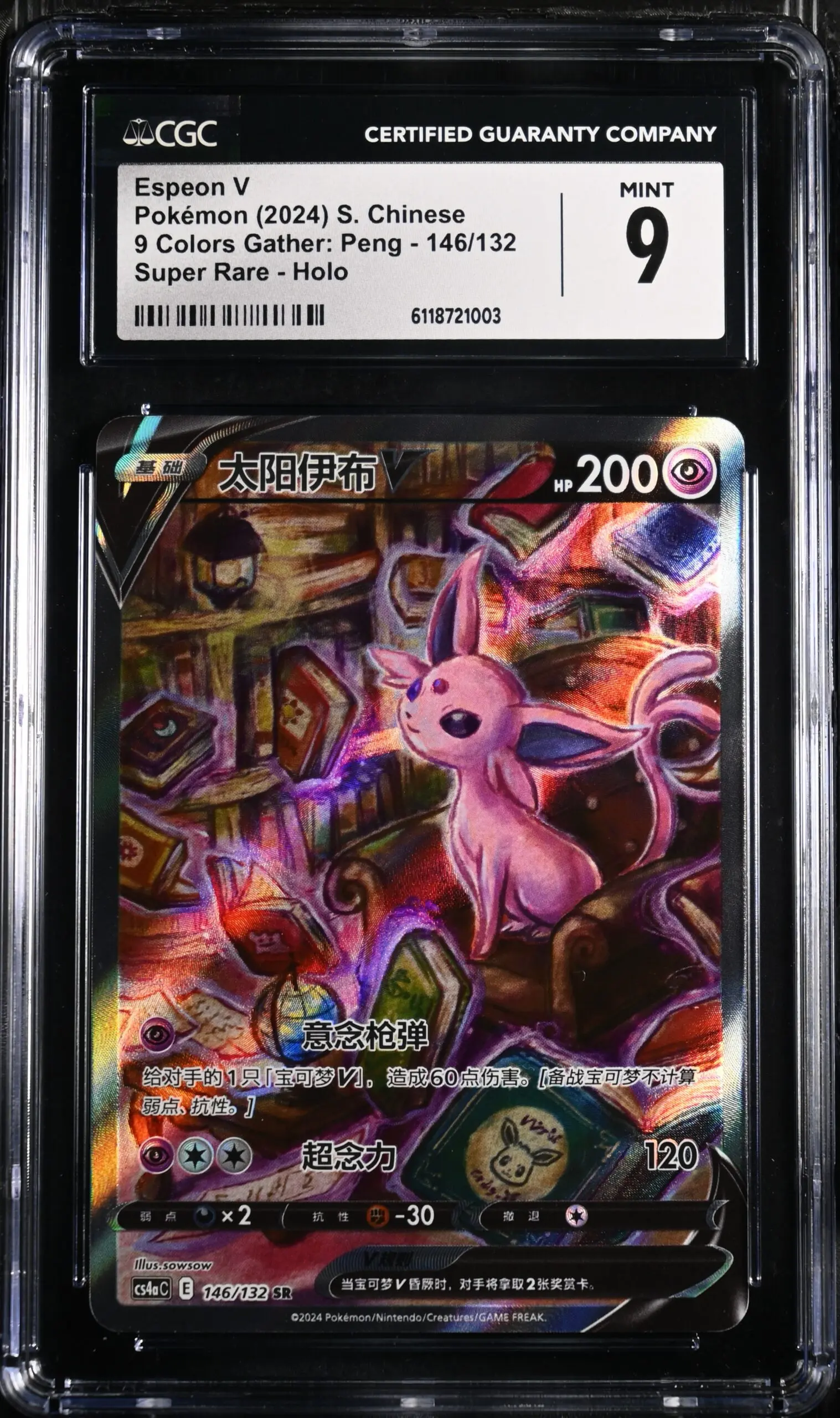CGC 9 Espeon V SR CS4A #146 Nine Colors Gathering Set A - buy in Singapore | Cardian