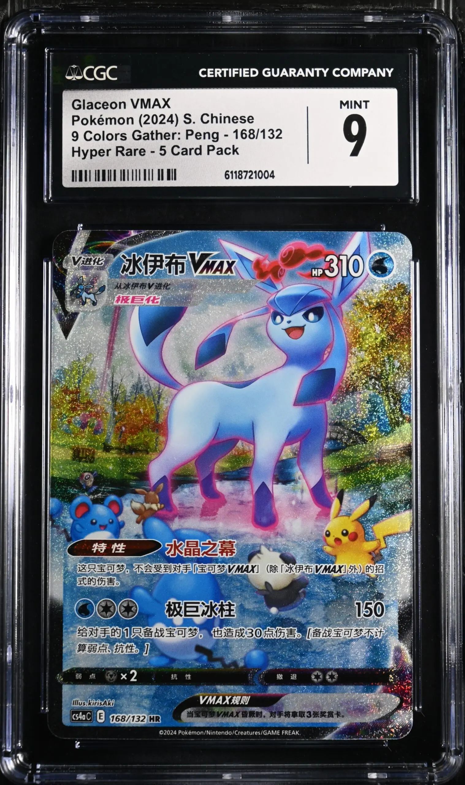 CGC 9 Glaceon VMAX HR CS4A #168 Nine Colors Gathering Set A - buy in Singapore | Cardian