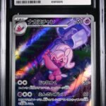 CGC 9 Tinkatuff AR SV2D #077 Clay Burst