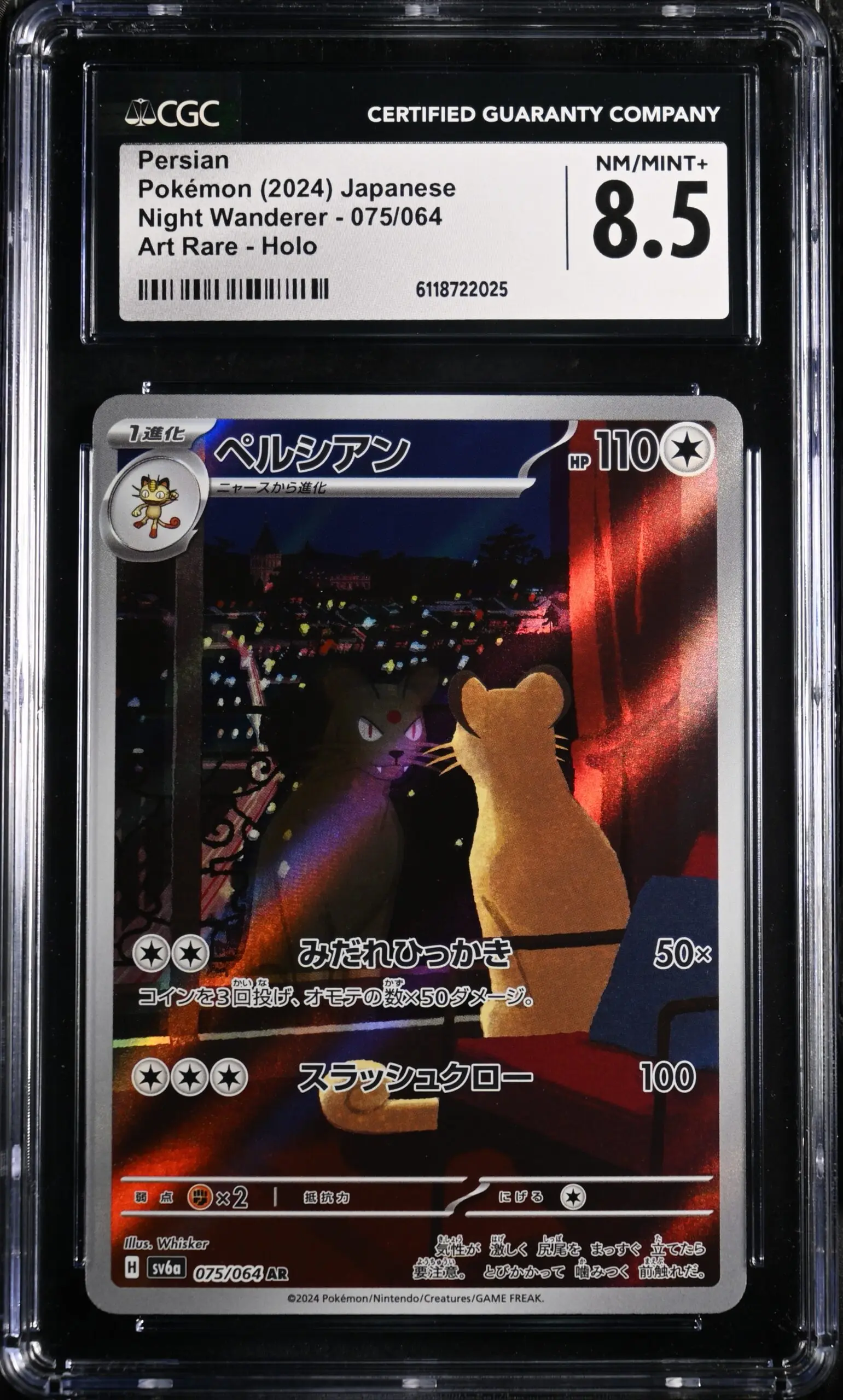 CAR6118722-025_OBV CGC 8.5 Persian AR SV6A #075 Night Wanderer - buy in Singapore | Cardian