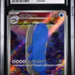 CGC 9 Wailord AR SV9 #103 Battle Partners