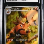 CGC 8.5 Pignite AR SV11W #097 Whilte Flare