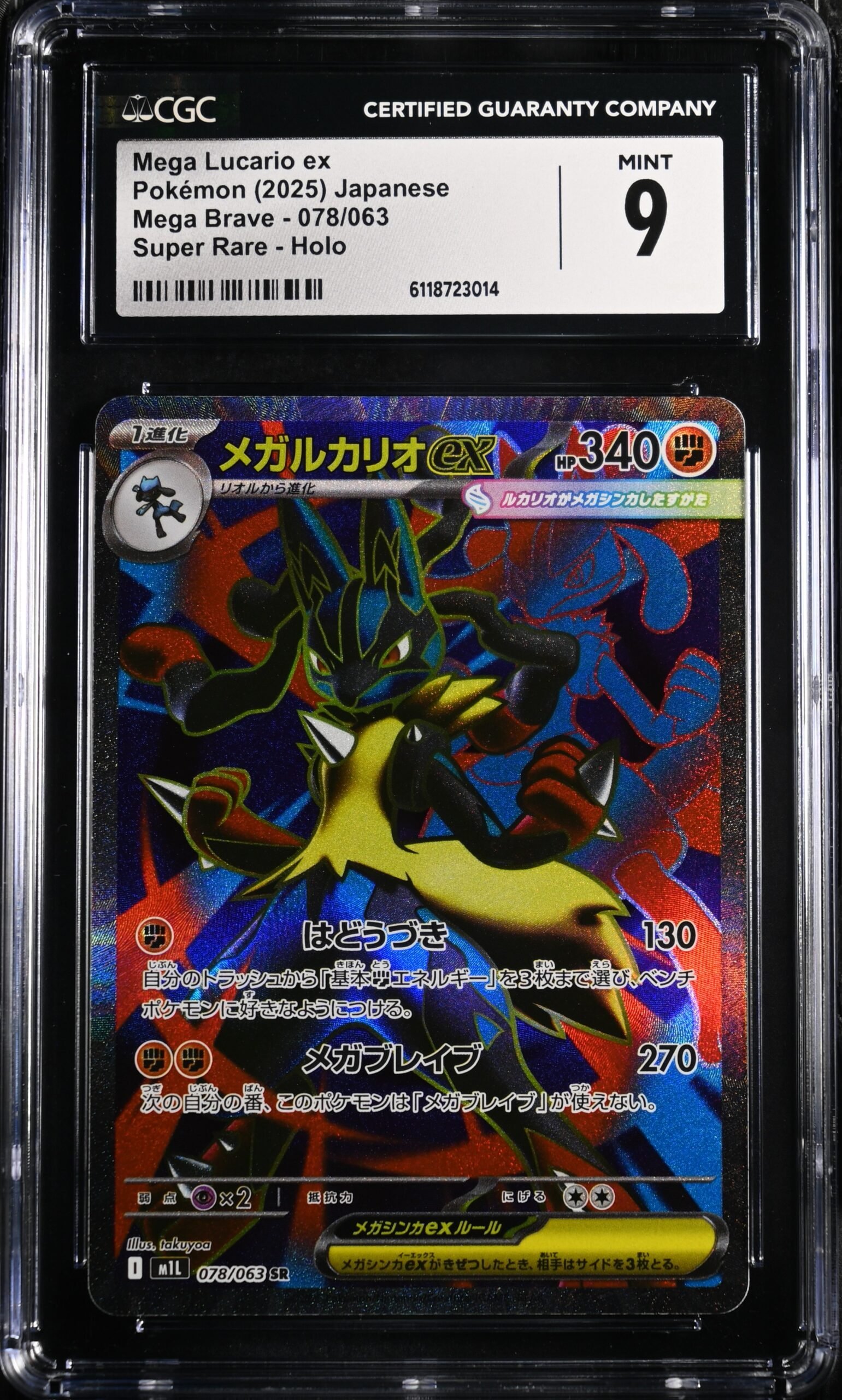 CAR6118723-014_OBV CGC 9 Mega Lucario ex SR M1L #078 Mega Brave - Image 1