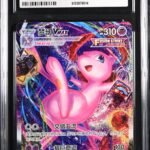 CGC 9 Mew VMAX HR CS4B #162 Nine Colors Gathering Set B