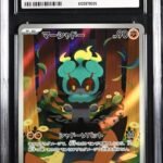 CGC 8.5 Marshadow AR M1L #069 Mega Brave