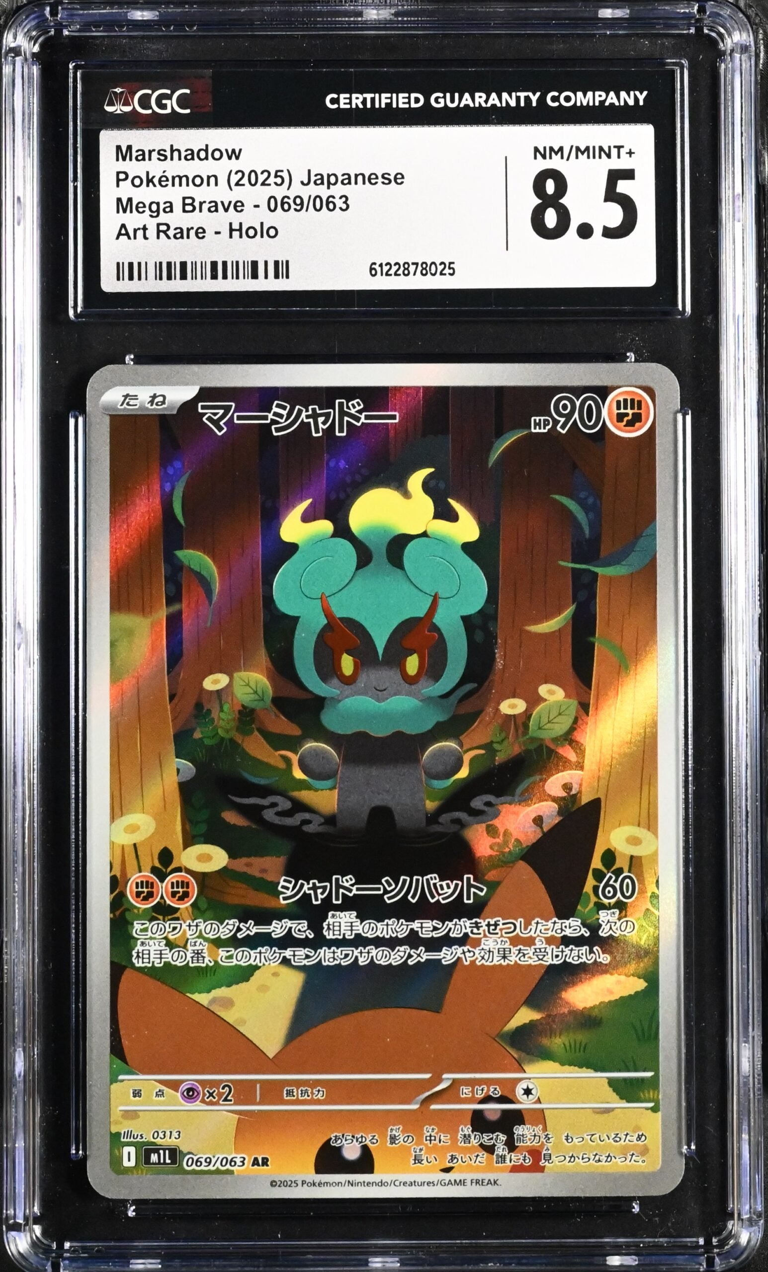 CAR6122878-025_OBV CGC 8.5 Marshadow AR M1L #069 Mega Brave - Image 1