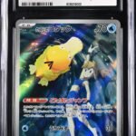 CGC 10 Misty's Psyduck AR SV9A #071 Heat Wave Arena