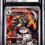 CGC 10 Team Rocket's Houndoom AR SV10 #100 The Glory of Team Rocket