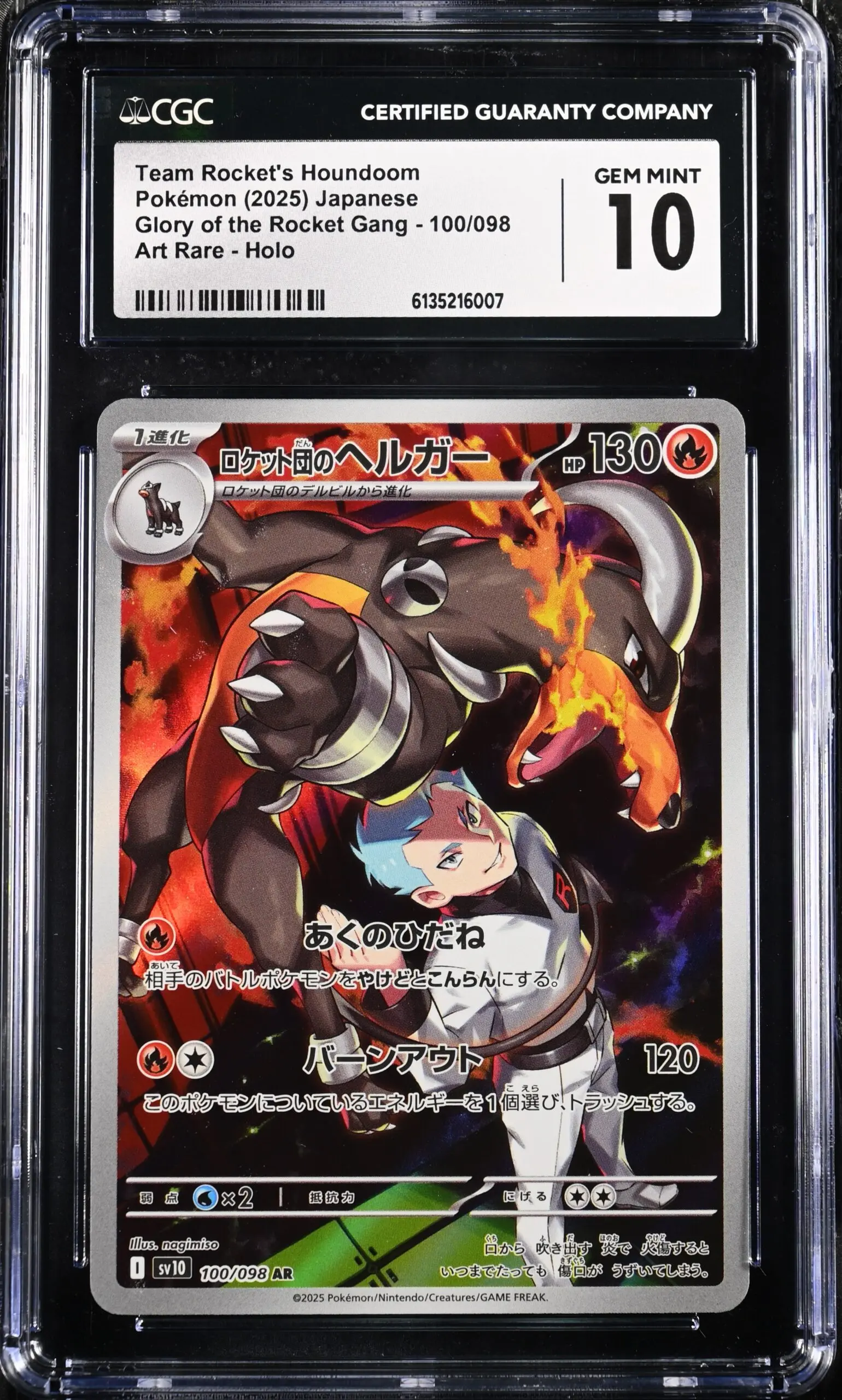 CGC 10 Team Rocket's Houndoom AR SV10 #100 The Glory of Team Rocket - buy in Singapore | Cardian
