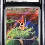 CGC 9 Victini AR SV11B #097 Black Bolt