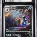 CGC 10 Palpitoad AR SV11B #108 Black Bolt