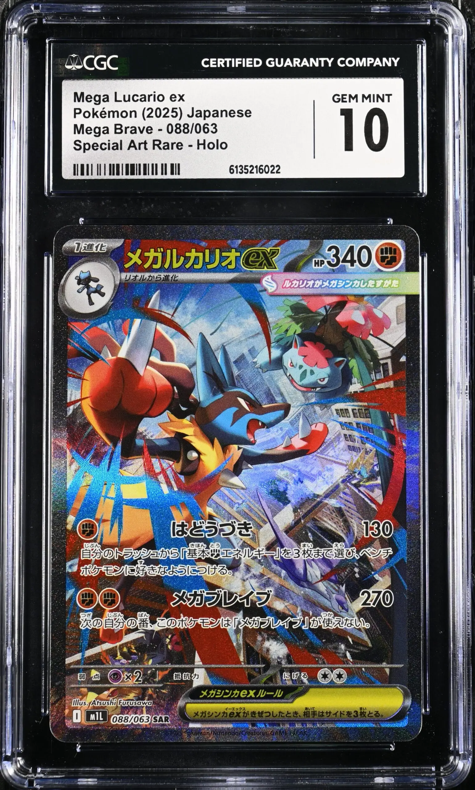 CGC 10 Mega Lucario ex SAR M1L #088 Mega Brave - buy in Singapore | Cardian