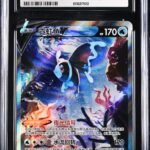 CGC 9 Lumineon - V SR CS5B #137 Charming Stars Set B