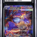 CGC 10 Mega Latias ex SAR M1S #088 Mega Symphonia