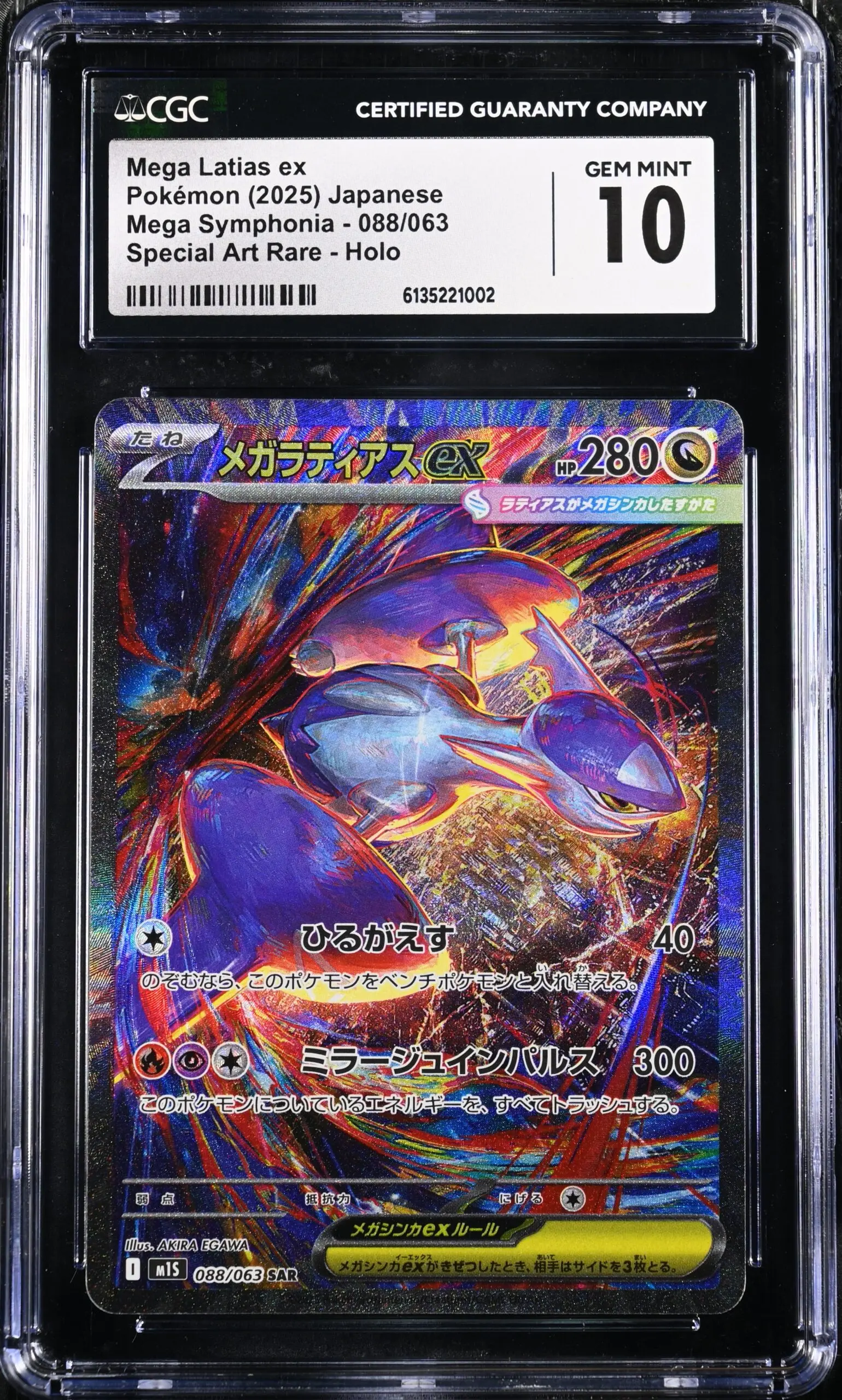 CGC 10 Mega Latias ex SAR M1S #088 Mega Symphonia - buy in Singapore | Cardian