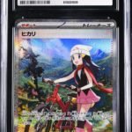 CGC 10 Dawn SAR M2 #115 Inferno X