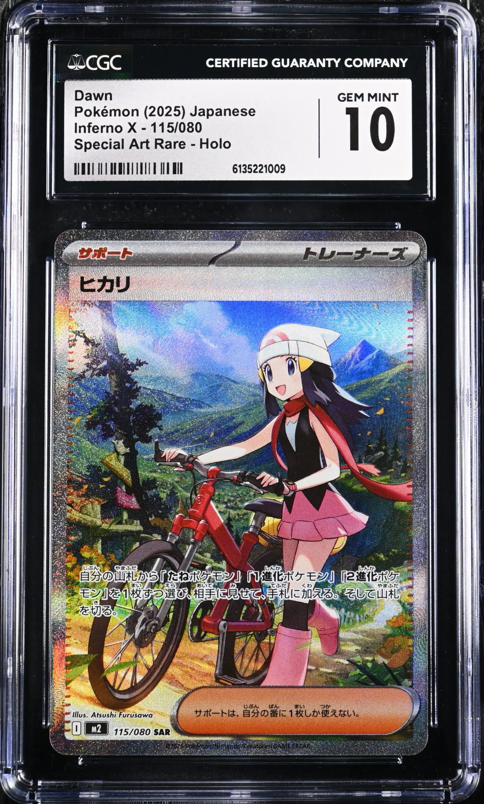 CGC 10 Dawn SAR M2 #115 Inferno X - buy in Singapore | Cardian