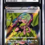 CGC 10 Canari SR M2A #219 Mega Dream ex