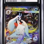 CGC 10 Mega Froslass ex SAR M2A #233 Mega Dream ex