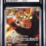 CGC 10 Dedenne AR M3 #085 Munikis Zero