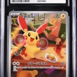 CGC 10 Plusle AR SV3A #065 Raging Surf