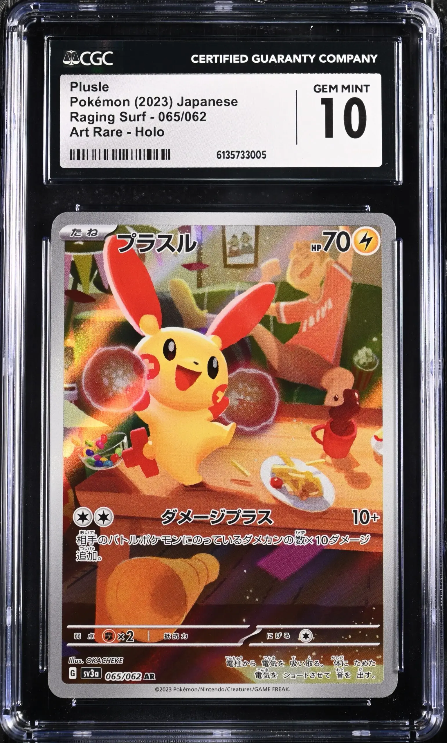 CGC 10 Plusle AR SV3A #065 Raging Surf - buy in Singapore | Cardian