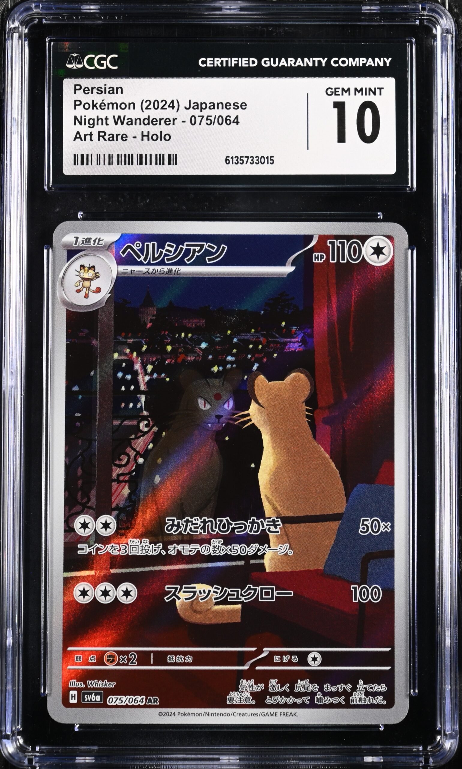 CAR6135733-015_OBV CGC 10 Persian AR SV6A #075 Night Wanderer - Image 1