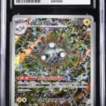 CGC 10 Magneton AR SV8 #112 Super Electric Breaker