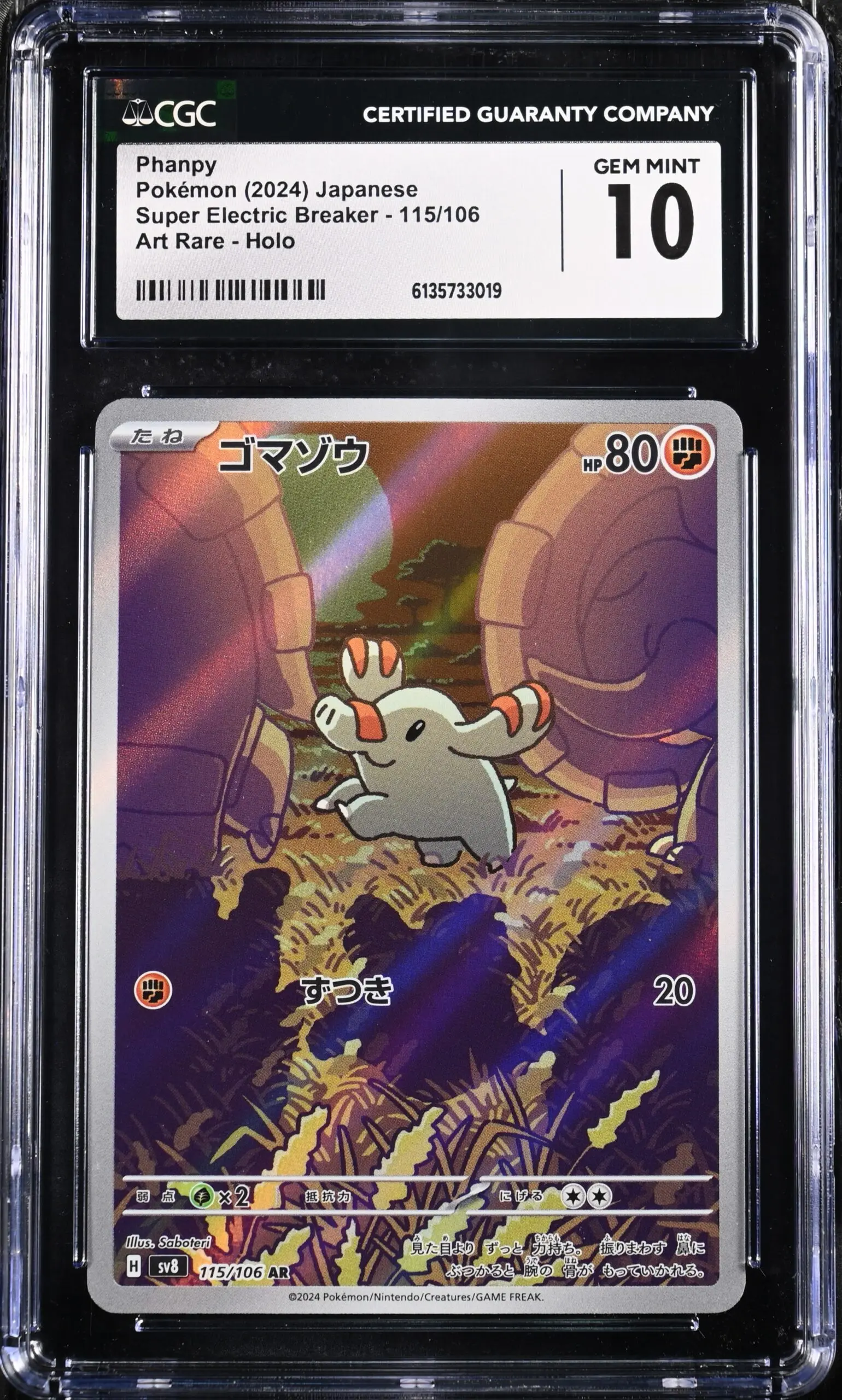 CGC 10 Phanpy AR SV8 #115 Super Electric Breaker - buy in Singapore | Cardian