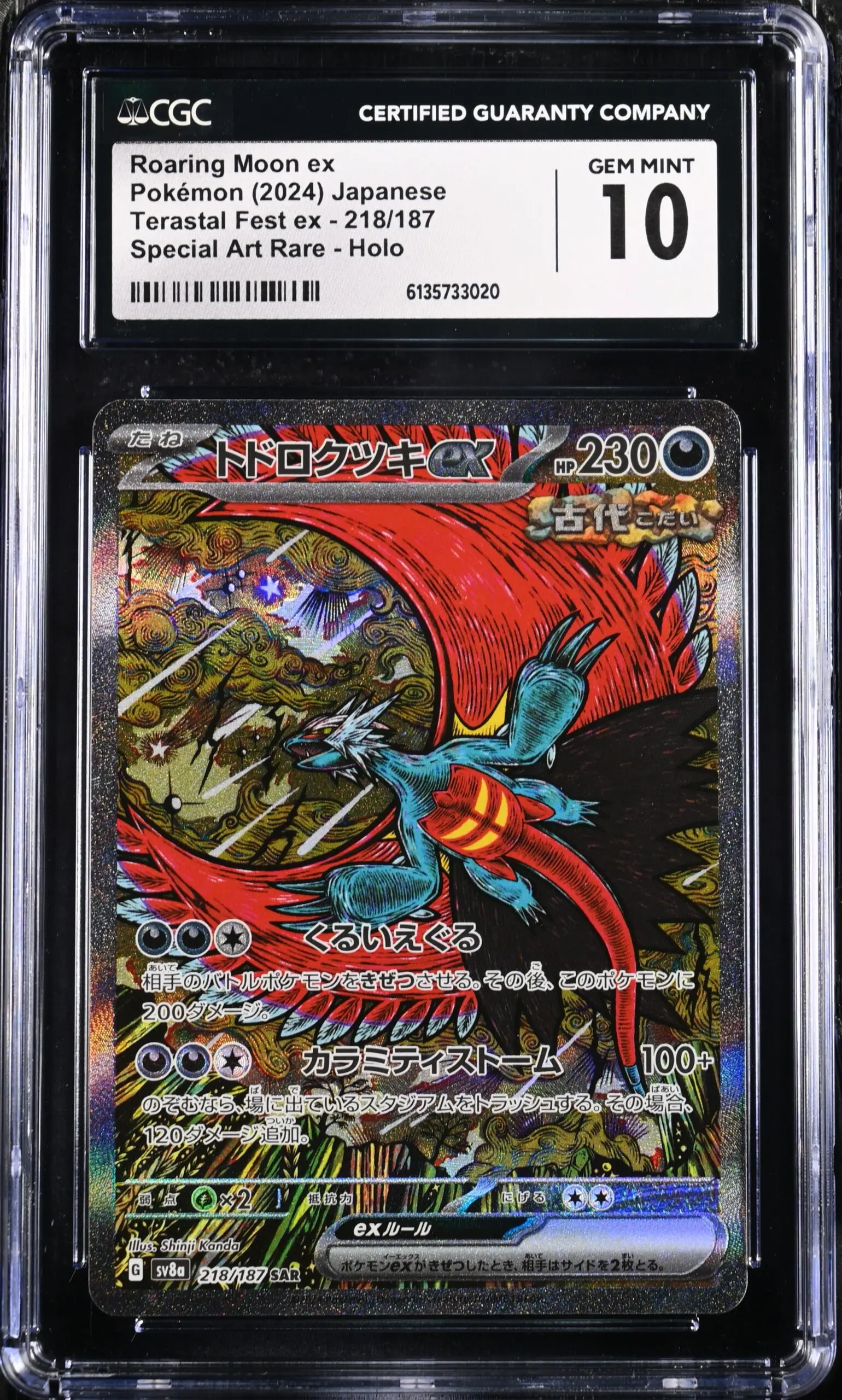 CGC 10 Roaring Moon ex SAR SV8A #218 Terastal Festival - buy in Singapore | Cardian