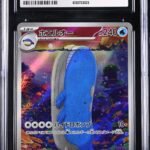 CGC 8.5 Wailord AR SV9 #103 Battle Partners