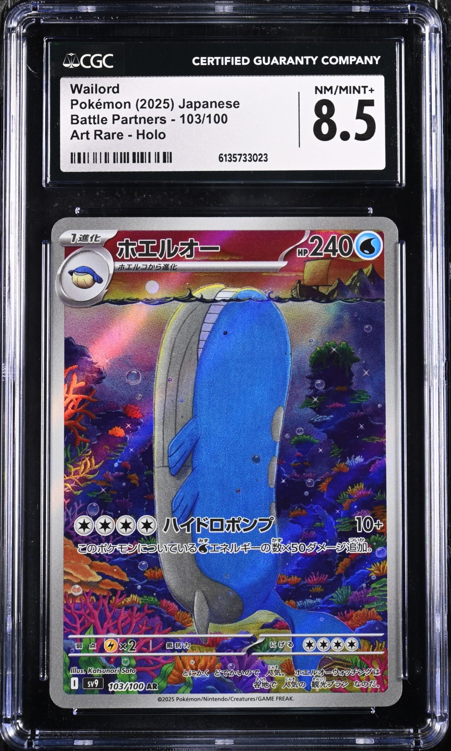 CAR6135733-023_OBV CGC 8.5 Wailord AR SV9 #103 Battle Partners - Image 1