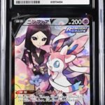 CGC 10 Sylveon V CSR S8B #231 VMAX Climax