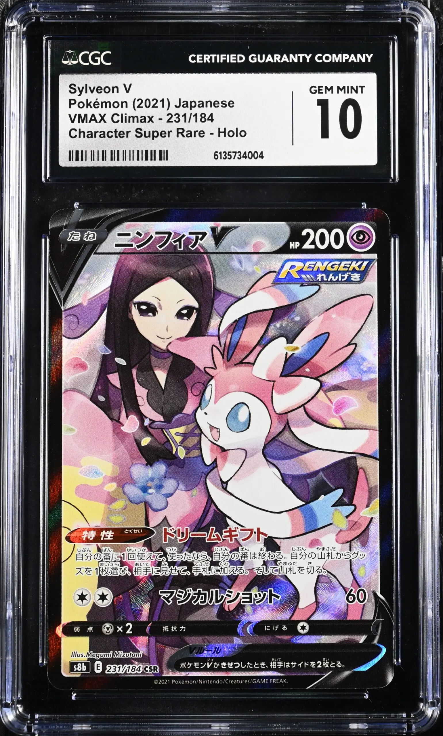 CGC 10 Sylveon V CSR S8B #231 VMAX Climax - buy in Singapore | Cardian
