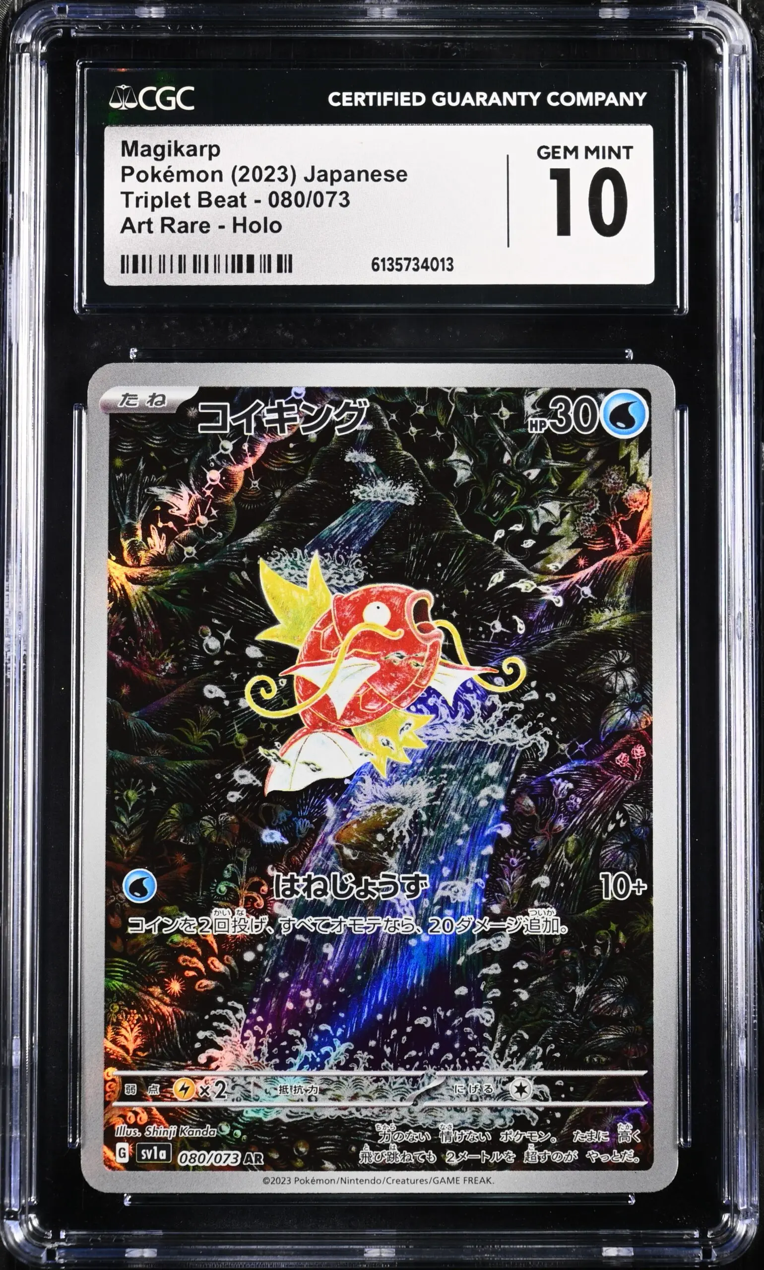 CGC 10 Magikarp AR SV1A #080 Triplet Beat - buy in Singapore | Cardian