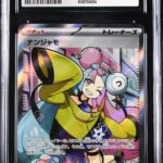 CGC 10 Iono SR SV2D #091 Clay Burst