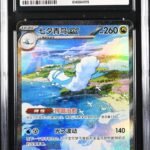 CGC 10 Altaria ex SAR CSV5 #156 Dark Crystal Blaze