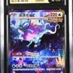 CGC Pristine 10 Walking Wake ex SAR CSV7 #239 Blade Awakened