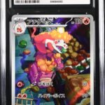 CGC 9 Crocalor AR SV1A #079 Triplet Beat