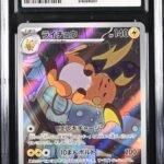 CGC 10 Raichu AR SV2D #074 Clay Burst