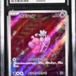 CGC 10 Tinkatink AR SV2D #076 Clay Burst
